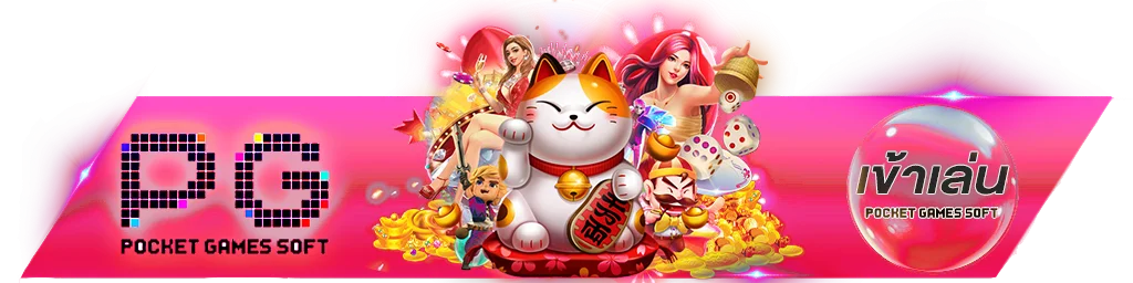 GALA89 ทางเข้าล่าสุด ลิงก์ตรง เข้าเล่นได้ทันที 24 ชม.