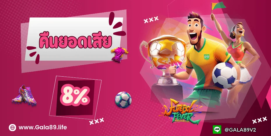 GALA89 ค่ายสล็อต PG JILI Pragmatic Play บาคาร่าสด ครบทุกค่าย